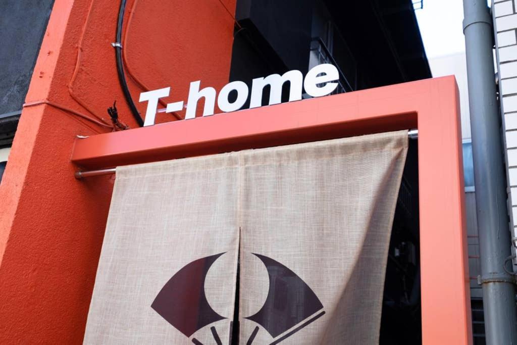 T-Home 1F Tokyo Exterior photo