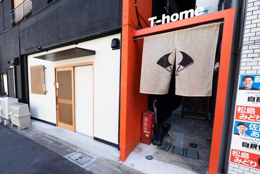 T-Home 1F Tokyo Exterior photo